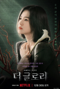 Điểm danh những bộ phim tâm lý, hành động Hàn Quốc không thể bỏ lỡ nửa đầu năm 2023